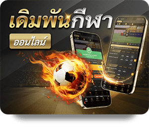 SportBook