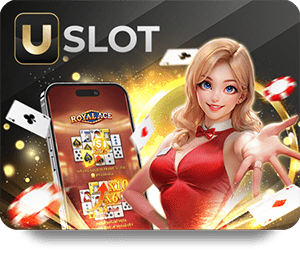 USLOT